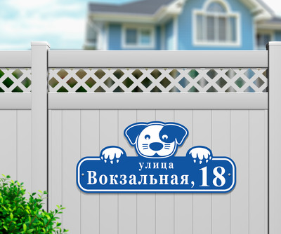 Табличка на дом фото